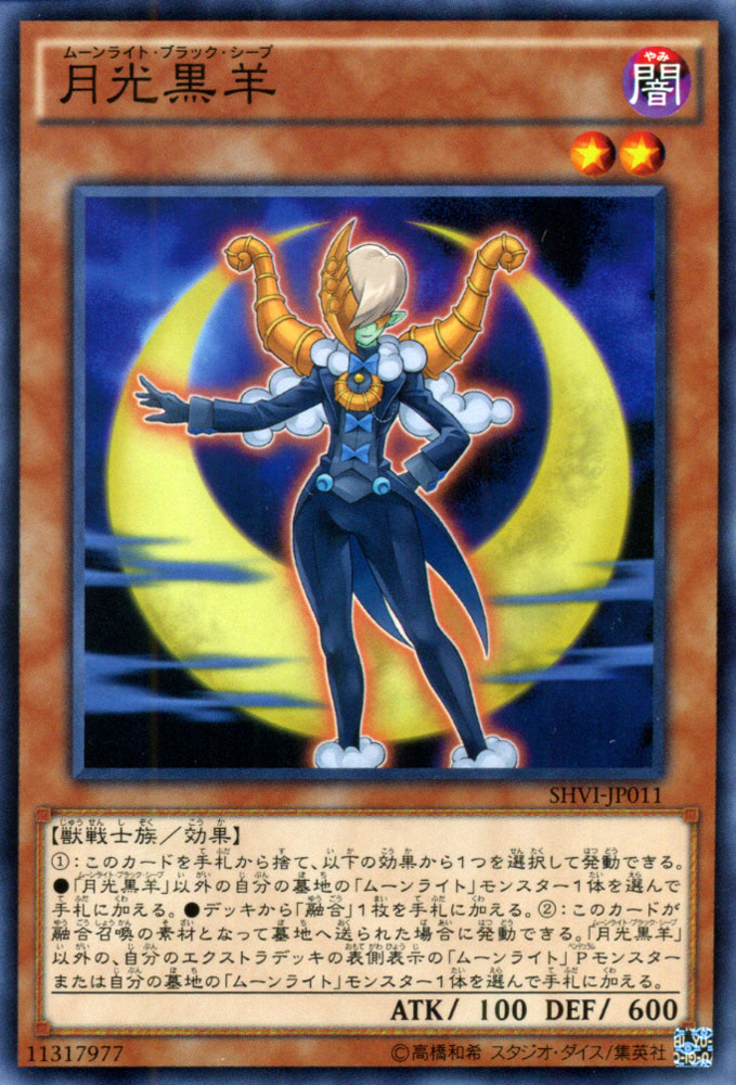 楽天市場】遊戯王カード 魔鍵憑神−アシュタルトゥ(ウルトラレア) 遊