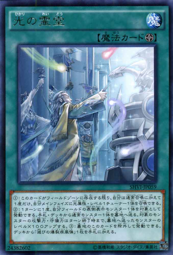 楽天市場】遊戯王カード 究極竜魔導師(25th シークレットレア