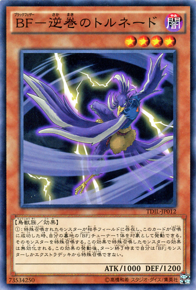 遊戯王 ザシャイニングダークネス 遊戯王5D's OCG ザ・シャイニング・ダークネス 【BOX販売