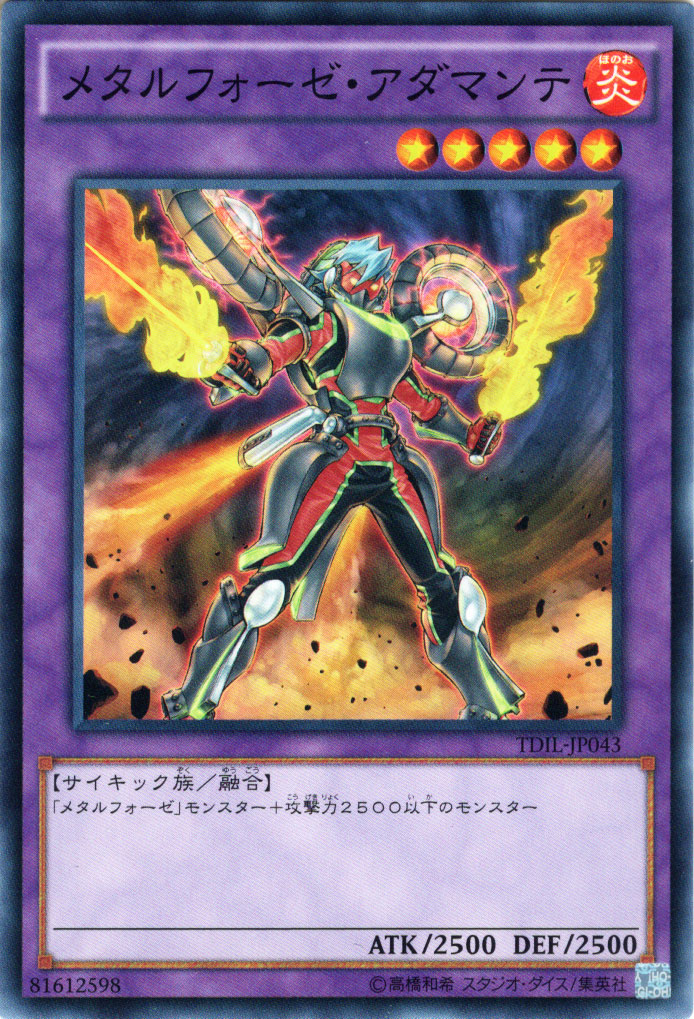遊戯王 錬装融合 517imDMdL4L._UF350,350_QL50_.jpg