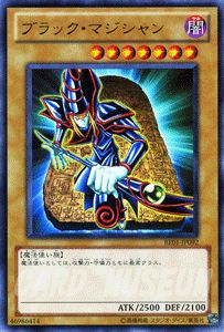 楽天市場】遊戯王カード ブラック・マジシャン・ガール(ホロ