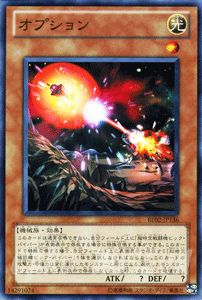 楽天市場】遊戯王カード 機械王 ビギナーズ・エディション Vol.2 7期