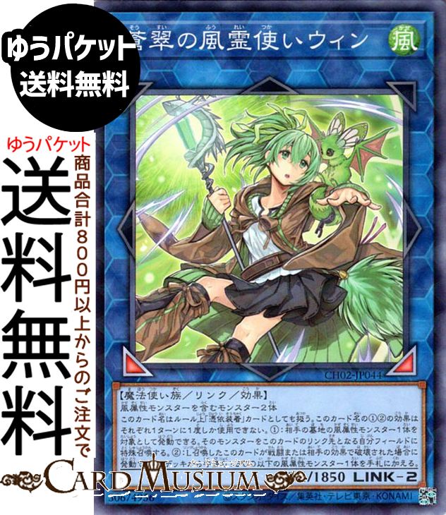 楽天市場】遊戯王カード 神々の黄昏 ストーム・オブ・ラグナロク STOR