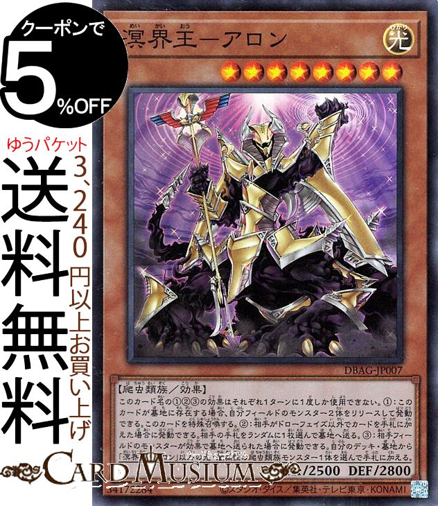 遊戯王　裁断エラー　エラーカード　侵略的外来種 I.A.S　error card 遊戯王 裁断エラー エラーカード 侵略的外来種 I.A.S error card