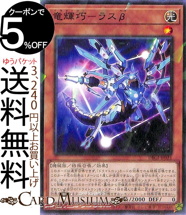 ドライ トロン Article ドライ トロン Article