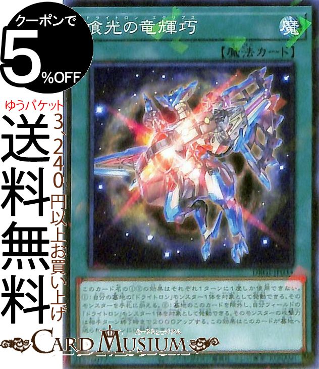 楽天市場】遊戯王カード 機械王 ビギナーズ・エディション Vol.2