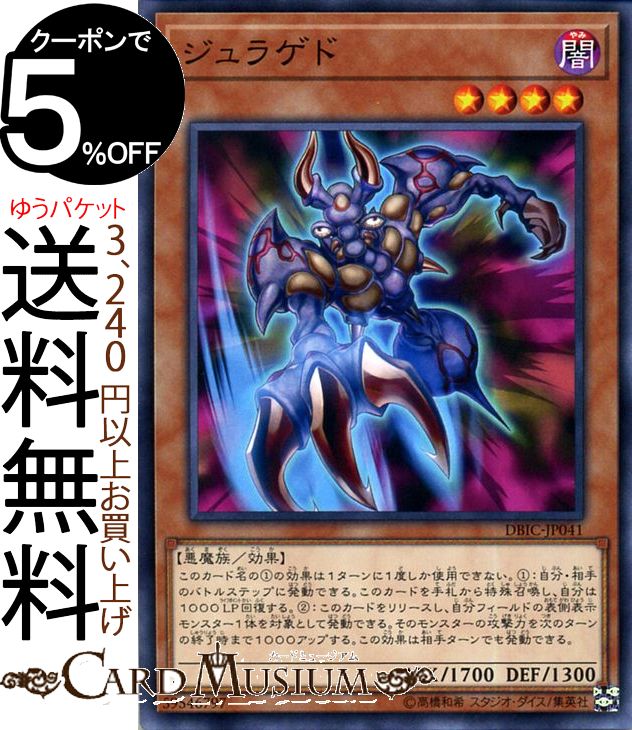 楽天市場】遊戯王カード K9−00号 “Hound”(ノーマル