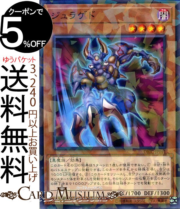 楽天市場】遊戯王カード K9−00号 “Hound”(ノーマル