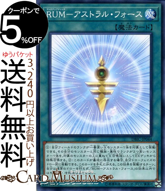 楽天市場】遊戯王カード A・O・J サウザンド・アームズ ノーマル