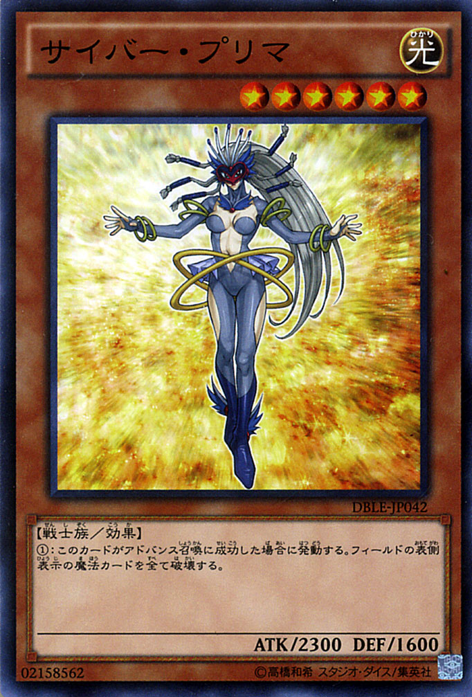 楽天市場】遊戯王カード X - セイバー パロムロ ノーマル