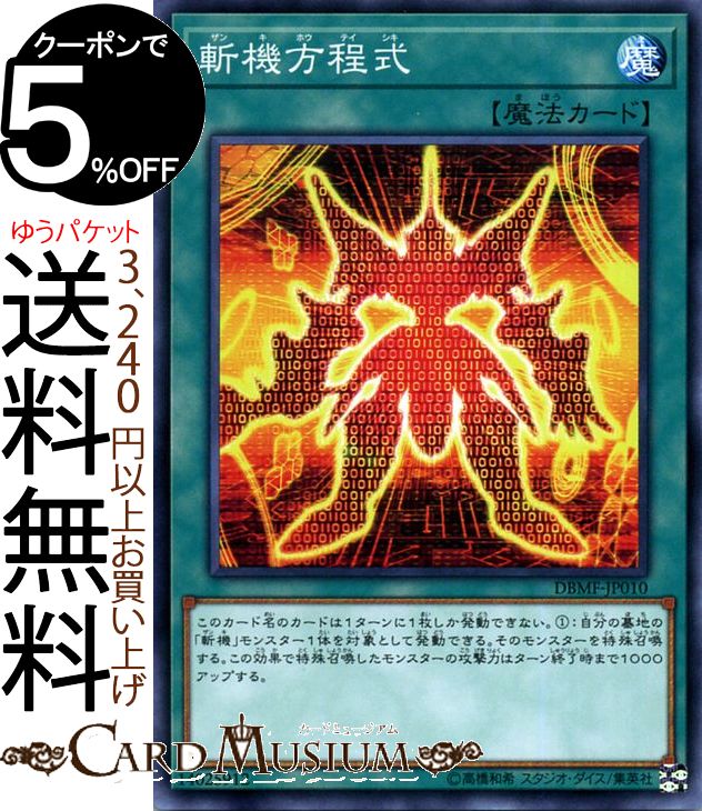 楽天市場】遊戯王カード リンク・デコーダー(ウルトラレア) ザ