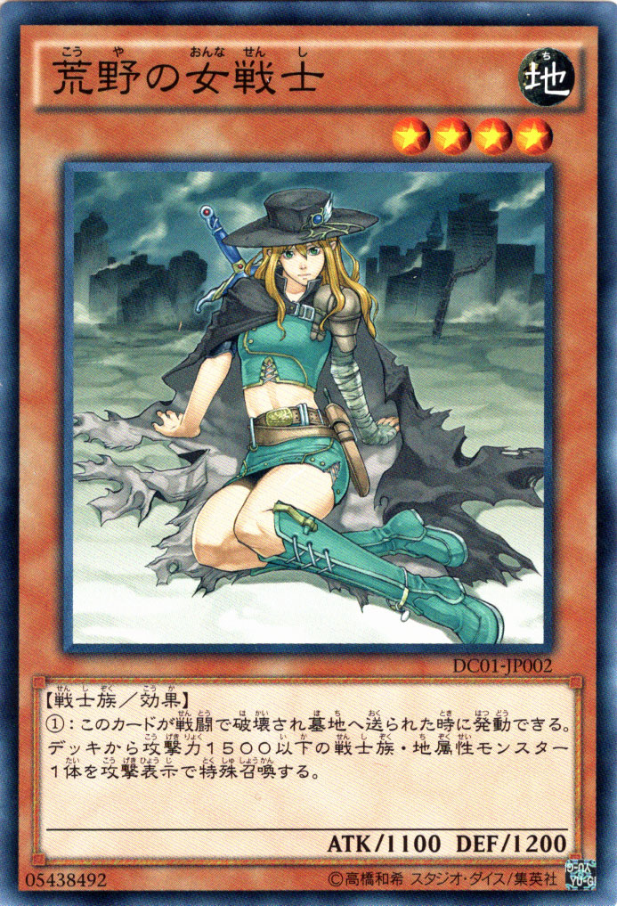 dc01-jp002-n.jpg