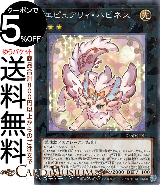 灰流うらら QUARTER CENTURY Amazon.co.jp: 遊戯王カード 灰流うらら(スーパーレア) QUARTER