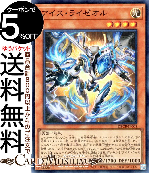 遊戯王　ライゼオル・デッドネーダー　25th　 PSA10 遊戯王 ライゼオル・デッドネーダー 25th PSA10 美品 遊戯王