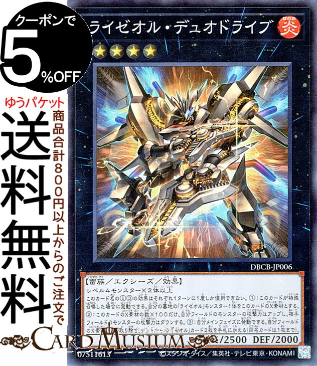 楽天市場】遊戯王カード エフェクト・ヴェーラー(ノーマル