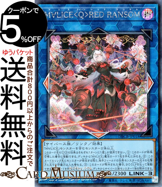 楽天市場】遊戯王カード 灰流うらら 新規イラスト シークレット