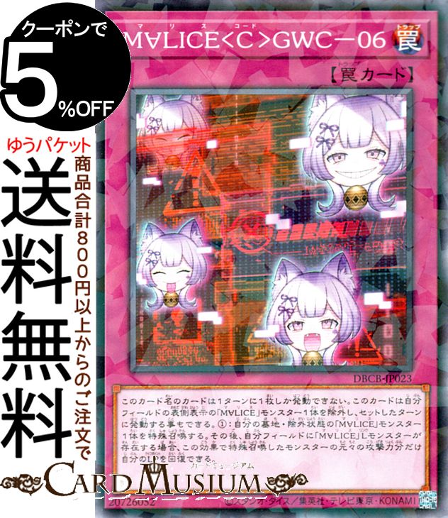 遊戯王 - 遊戯王 灰流うらら 新規絵 プリズマ アーコレ 楽天市場】遊戯王カード 灰流うらら 新規イラスト シークレット