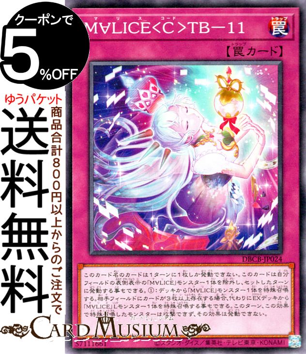 楽天市場】遊戯王ラッシュデュエル ハンディーガール(スーパーレア