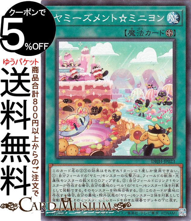 楽天市場】遊戯王カード トラップホリック(スーパーレア) DUELIST