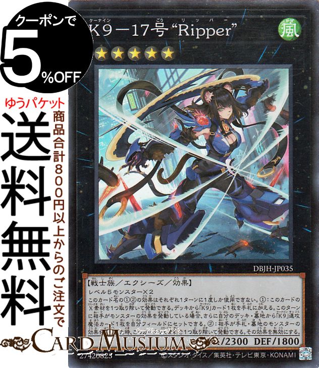 遊戯王 ジャスティスハンターズ カートン 即発送 遊戯王 - 遊戯王 ジャスティスハンターズ カートン 楽天市場