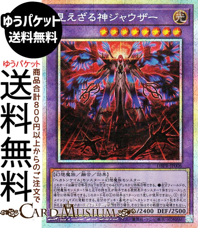 楽天市場】遊戯王カード K9−17号 “Ripper”(プリズマティック