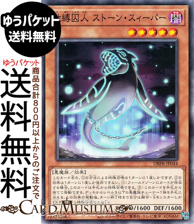 楽天市場】遊戯王カード K9−17号 “Ripper”(プリズマティック