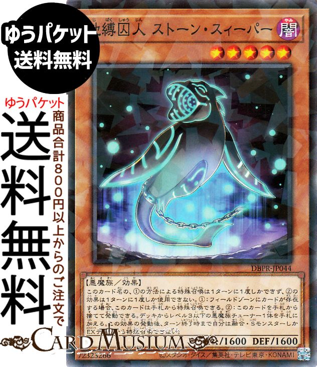 楽天市場】遊戯王カード K9−17号 “Ripper”(プリズマティック