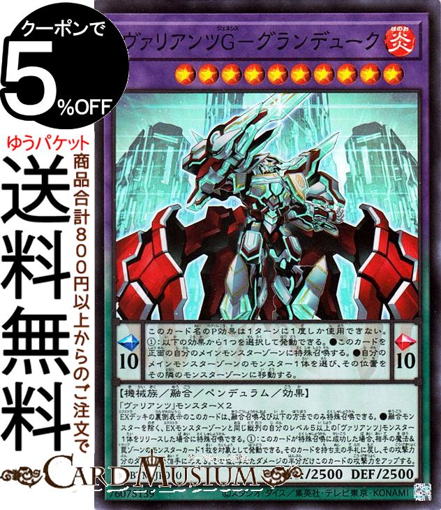 遊戯王　オルフェゴールガラテアi 25th クォーターセンチュリーレア Amazon.co.jp: 遊戯王 QCTB-JP047 オルフェゴール・ガラテア