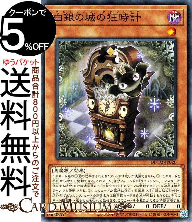 dbtm-jp020-n-a.jpg