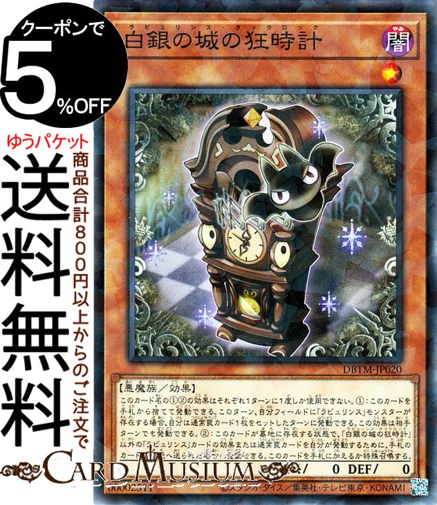 遊戯王 トーナメントパック 楽天市場】遊戯王カード 勇気の砂時計 トーナメント パック TP16