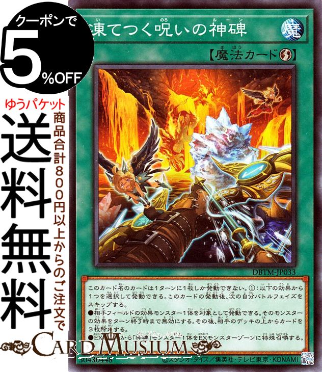 [ゆみ様御予約品] 【ルーンタリスマン】ルーン呪術富Wealth繁栄豊かな暮らし Amazon.co.jp: ルーン魔術だけが取り柄の不憫令嬢、天才王子に