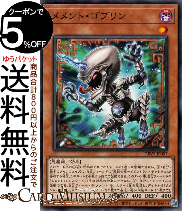 楽天市場】遊戯王カード オルフェゴール・ガラテアi