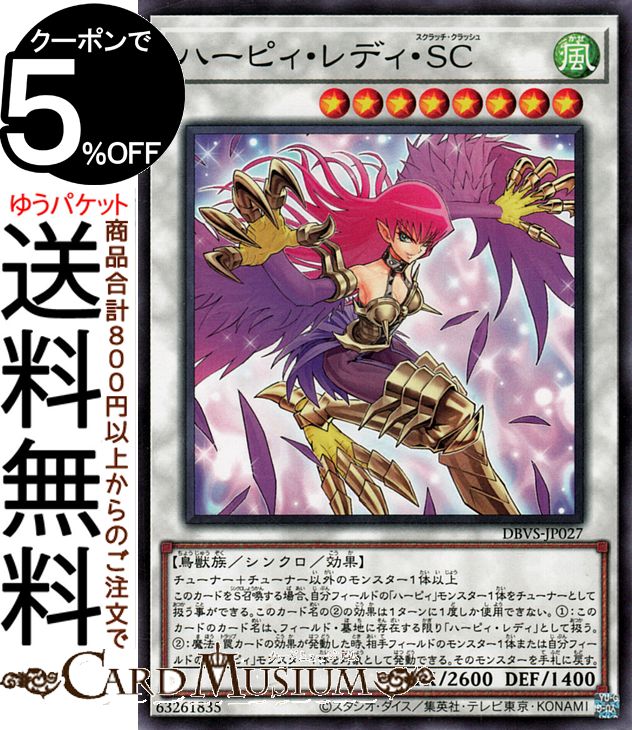 遊戯王　ハーピィ　25th 36枚　おまけ付き セット 遊戯王 ハーピィ 25th 36枚 おまけ付き セット 遊戯王 ハーピィ 25th