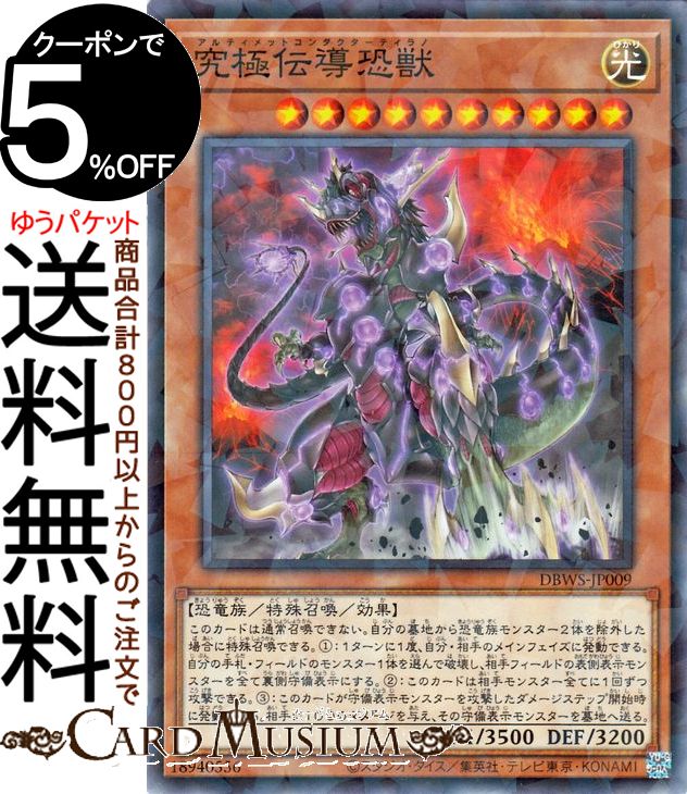 dbws-jp009-np-a.jpg
