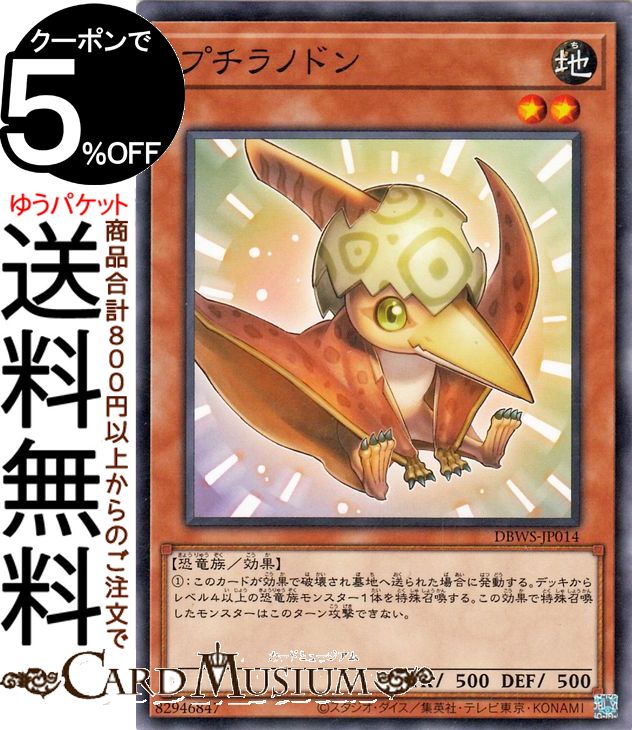 楽天市場】遊戯王カード メタル・デビルゾアX(スーパーレア) レイジ