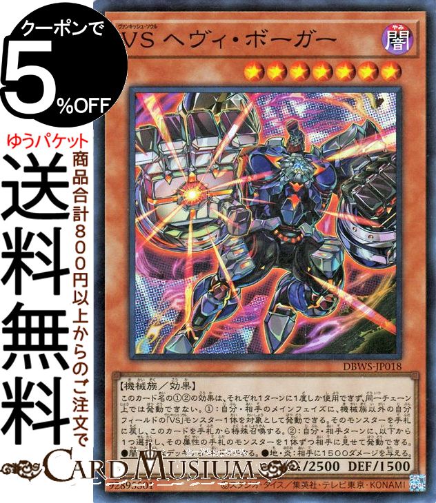 楽天市場】遊戯王カード K9−66b号 ランタン(スーパーレア