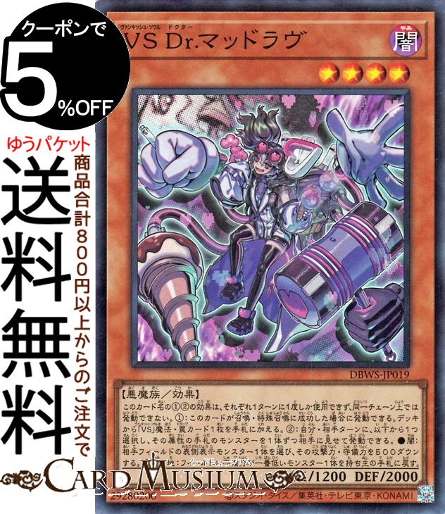 楽天市場】遊戯王カード K9−66b号 ランタン(スーパーレア