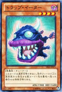 遊戯王 罠カード バラ売り Amazon.co.jp: 遊戯王 LEDE-JP074 廻る罪宝