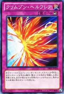 de03-jp150-n.jpg