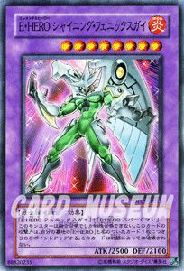 こまちゃまる　遊戯王 シャイニングフェニックスガイ アジア ARS10 こまちゃまる 遊戯王 シャイニングフェニックスガイ アジア ARS10 専用