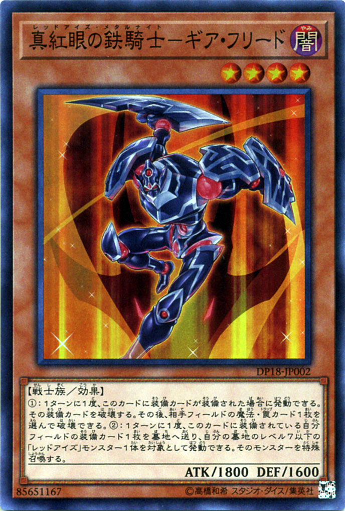 楽天市場】遊戯王カード ラーの翼神竜(開封済み)(プリズマ