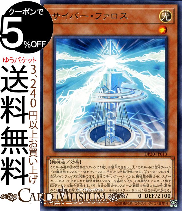 エタニティエーテルドラゴン RH アルティメットエターナルドラゴン(ホロ) 販売 | [B06] 五神