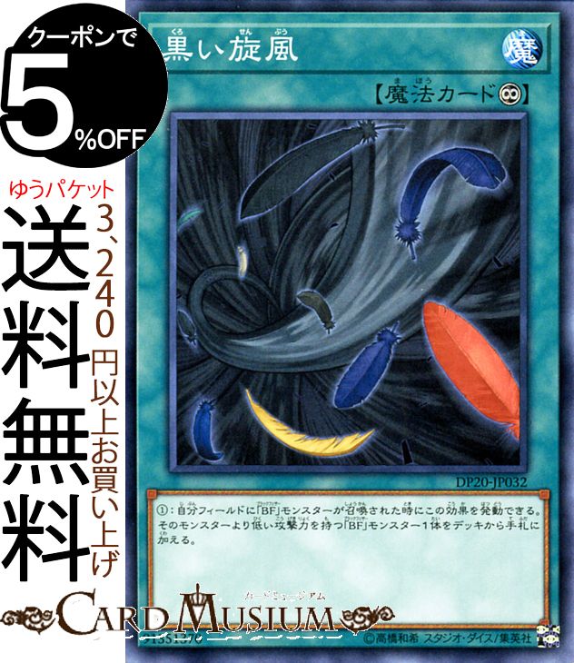 遊戯王 ザシャイニングダークネス 日本版】遊戯王ファイブディーズ OCG ザ・シャイニング