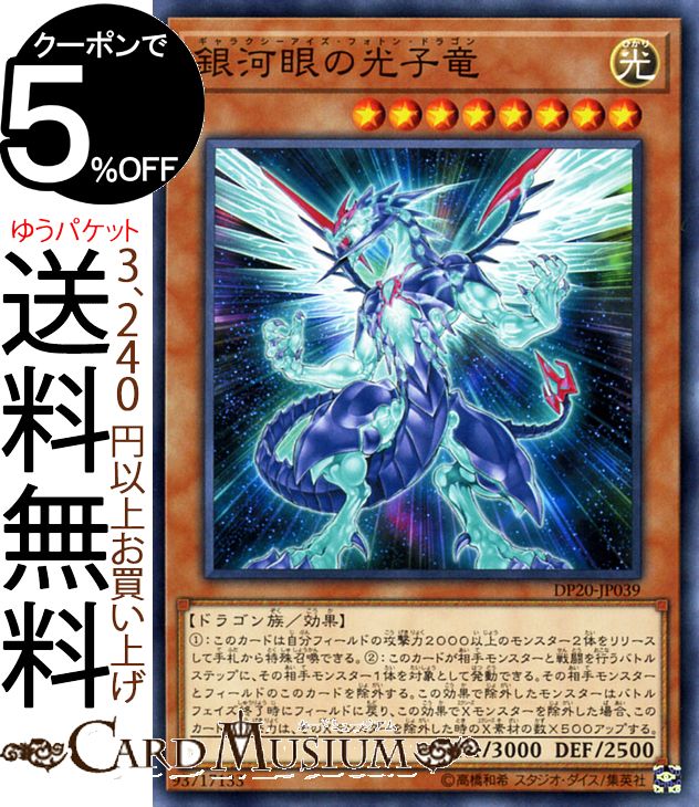 遊戯王★フォトン・スラッシャー★レア三枚★まとめ割 当日発送 遊戯王 フォトン・スラッシャー フォトンスラッシャー 3枚セット