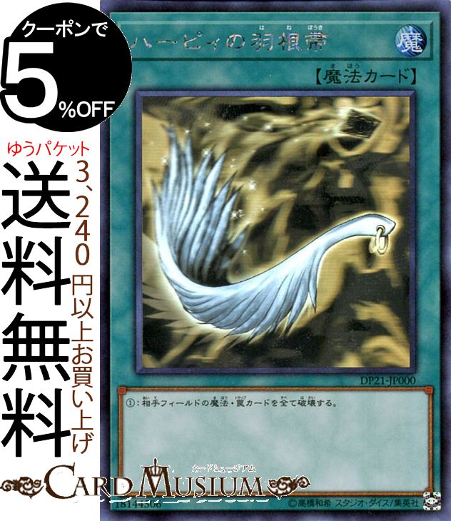 楽天市場】遊戯王カード 青眼の亜白龍 KC 映画試写会配布 MVPC