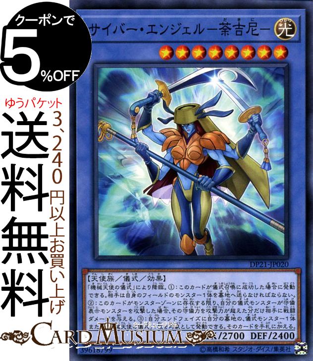 緑光の宣告者 緑光の宣告者 | カード詳細 | 遊戯王ニューロン(オフィシャル