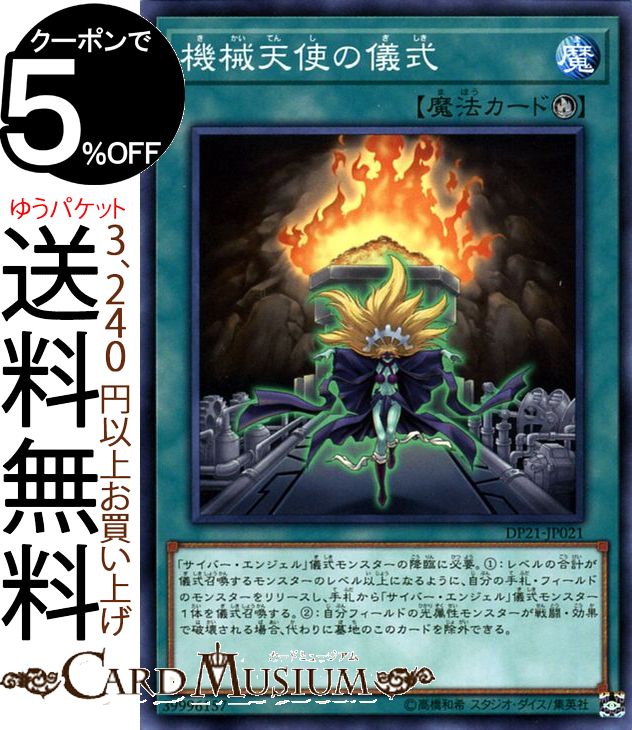 dp21-jp021-n-a.jpg