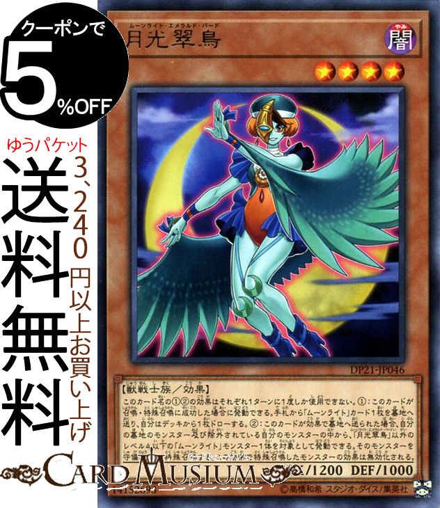 dp21-jp046-r-a.jpg