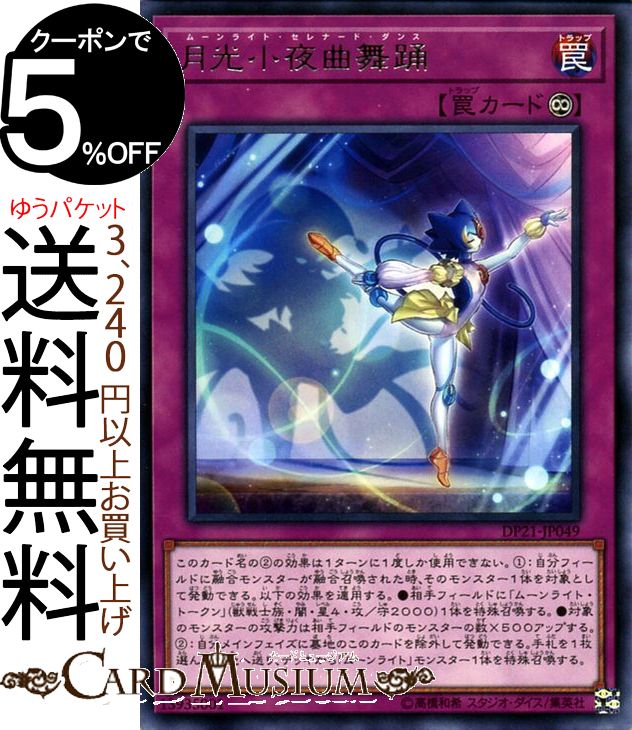 も*ー様 遊戯王 61T62lg2mgL._UF350,350_QL50_.jpg