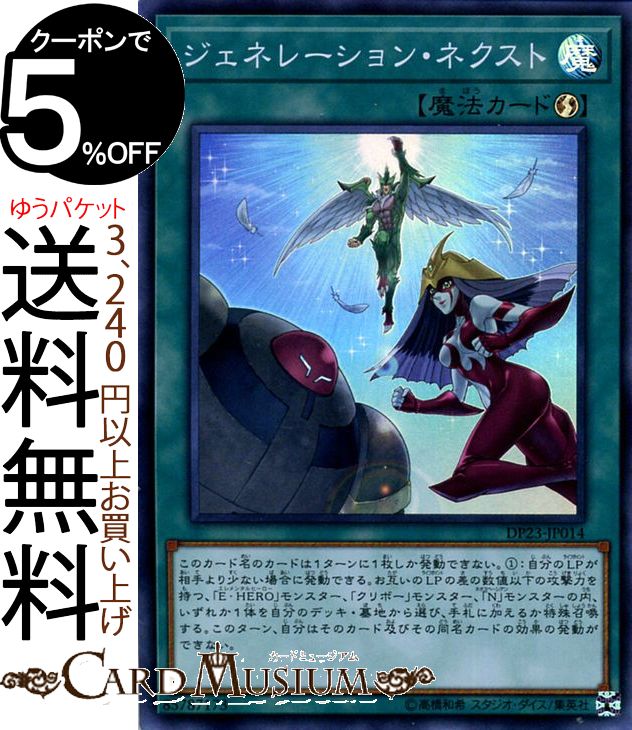 遊戯王 - 遊戯王 E・HERO スチーム ヒーラー ウルトラ 414PzQVKAhL._AC_SY200_QL15_.jpg